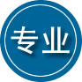 勉县专业道路救援