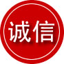 勉县诚信救援服务