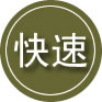 勉县24小时道路救援