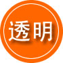 勉县救援费用合理