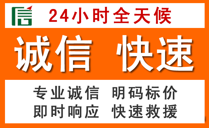 如何制定合理价格策略缓解勉县道路救援售后压力