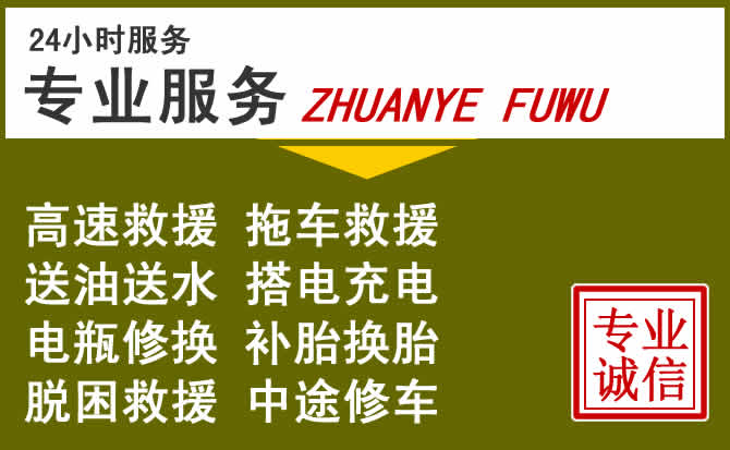 新能源汽车保有量攀升，勉县道路救援行业未来发展新趋势解析